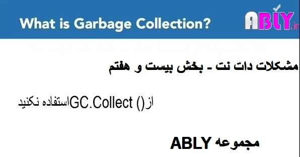 dot net-garbage collector